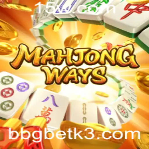 Descubra o Fascinante Mundo de MahjongWays: Um Guia Completo